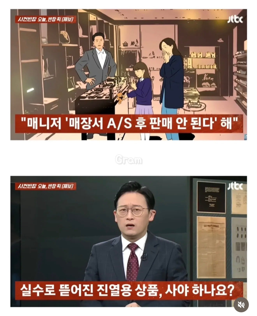 명품 매장에서 딸이 만지던 키링이 끊어졌는데 구매해야 한다고 합니다 | 인스티즈