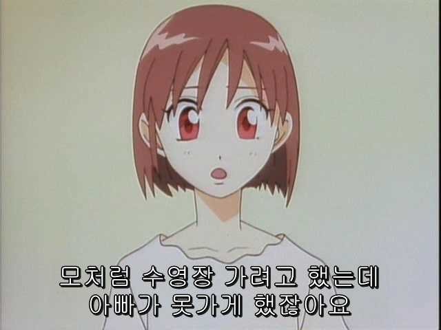 그남자 그여자의 사정 15화 | 인스티즈