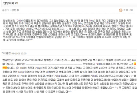 모델과에 들어가고 싶었던 고등학생 김우빈 근성 | 인스티즈