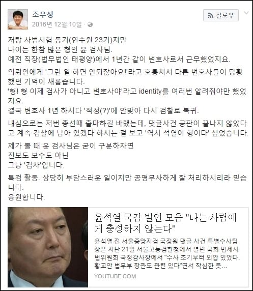 볼수록 남편복 쩔어 보이는 김건희 ㅋㅋㅋㅋㅋ.JPG | 인스티즈