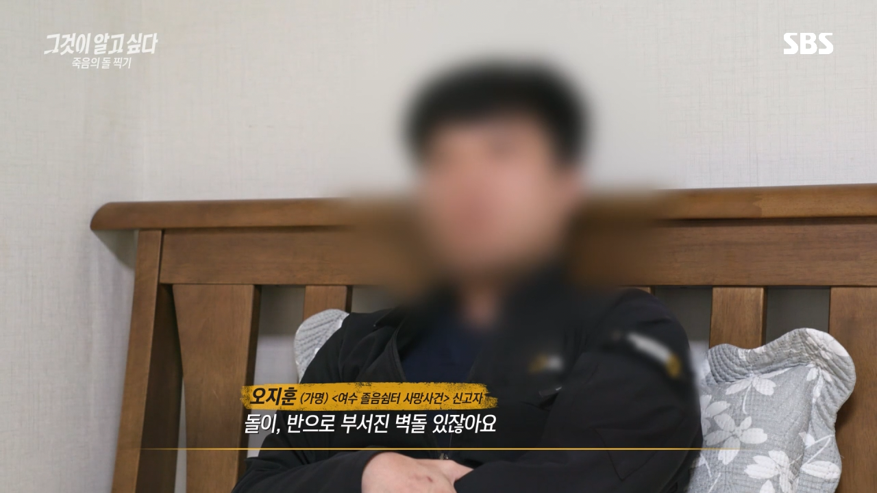 실시간 혼란스럽다고 난리난 그것이 알고싶다 충격 근황.jpg | 인스티즈