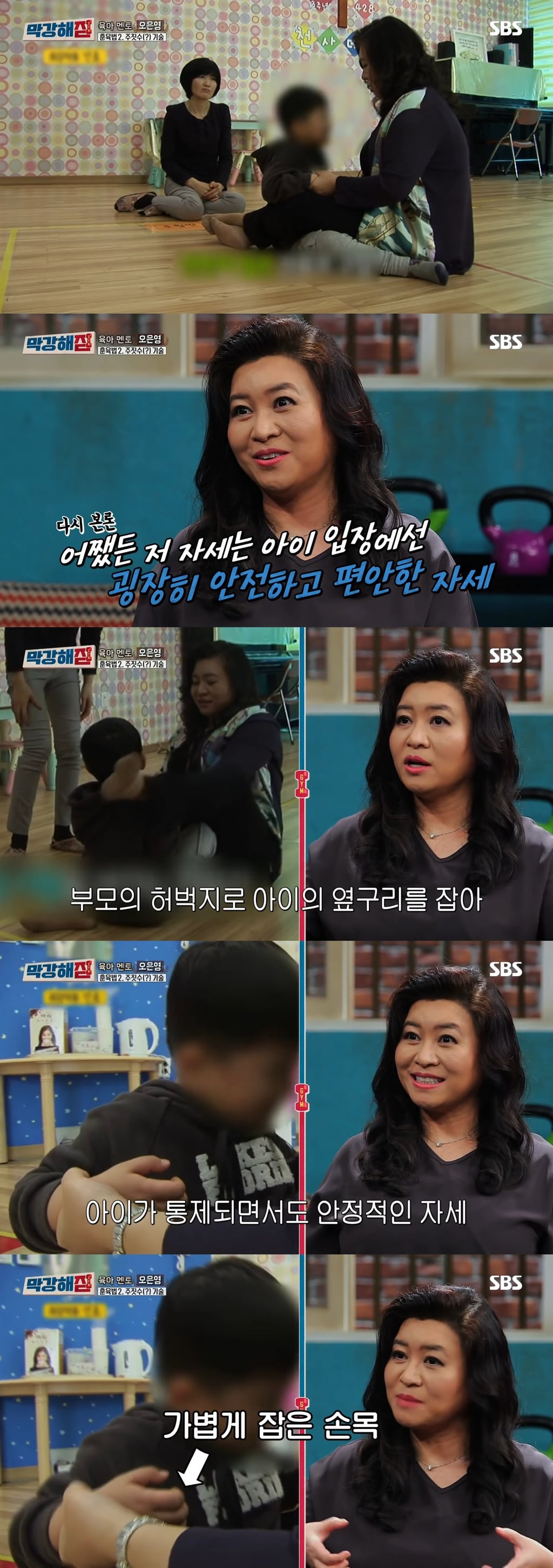 오은영 박사가 2019년에 했던 육아법 비판인데 아직도 공감하는 사람들 많음.jpg | 인스티즈