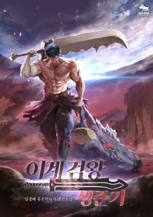 2026 웹툰 애니화 근황 | 인스티즈