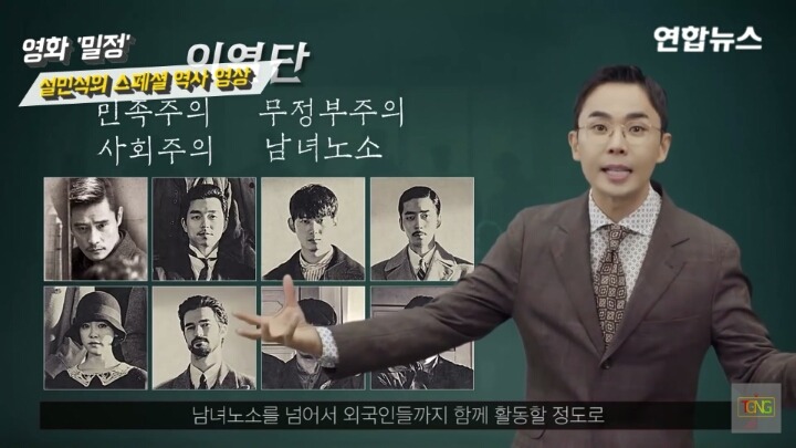 엥...설민석 쌤...나 고등학교때도 이 얼굴이었는데..? | 인스티즈