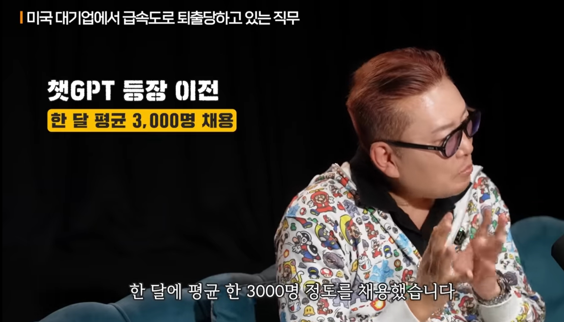카이스트 교수가 말하는 AI로 인해 바뀌는 시대.jpg | 인스티즈