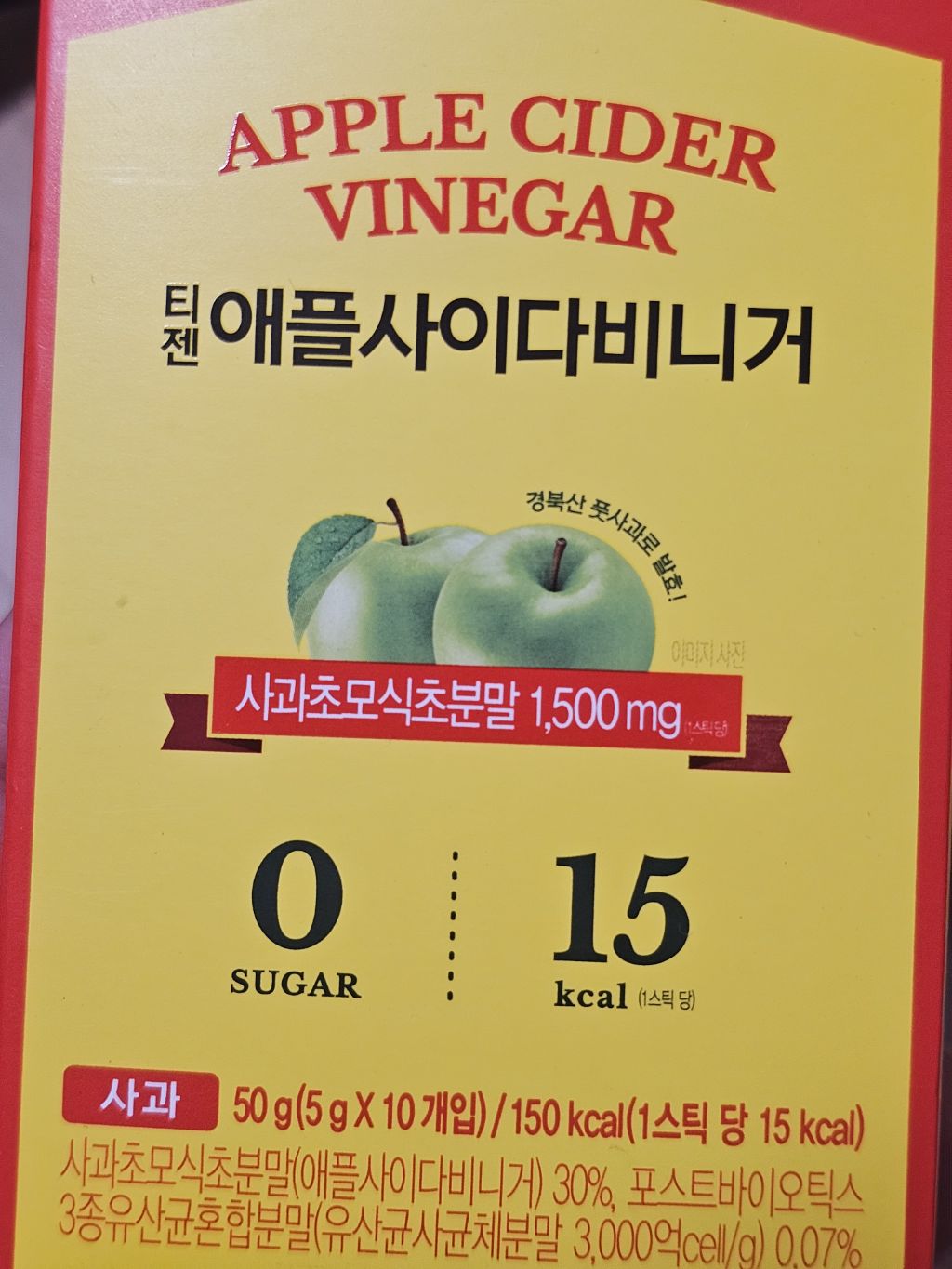 다이어터가 대체당 공부하고 먹던 식품들 전수조사해봄 (안고갈템VS버릴템) | 인스티즈