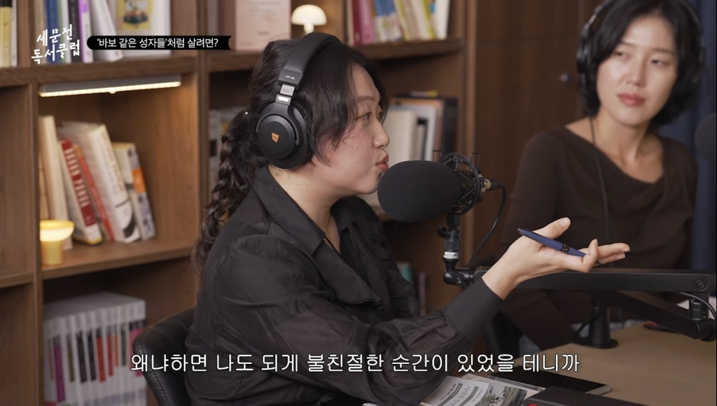 최근 민음사티비 보고 인생 모토 바뀜 | 인스티즈