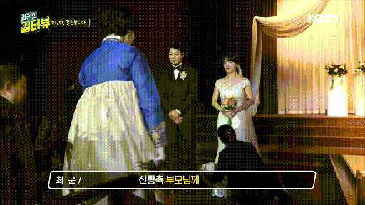 BJ미구미 근황.gif | 인스티즈