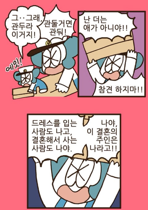 스몰웨딩 하지말자 진짜... | 인스티즈