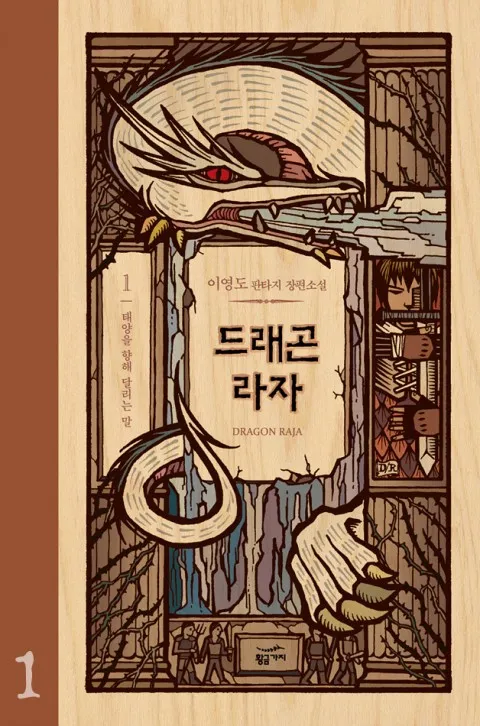 2026 웹툰 애니화 근황 | 인스티즈