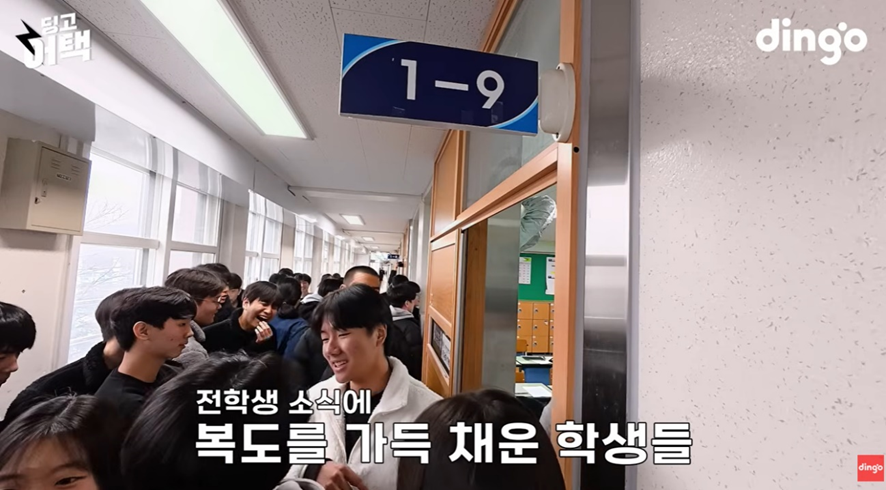 고등학교에 존예 학생 전학오면 찐 반응.jpg | 인스티즈