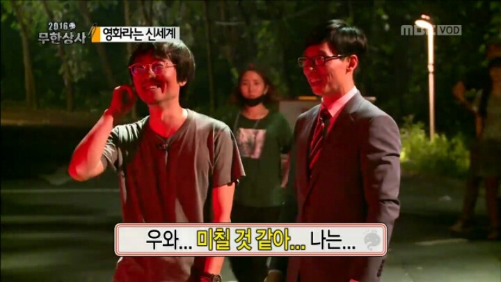 [무한도전] 무한상사에 대한 부담감 때문에 잠이 안온다는 장항준 감독 | 인스티즈