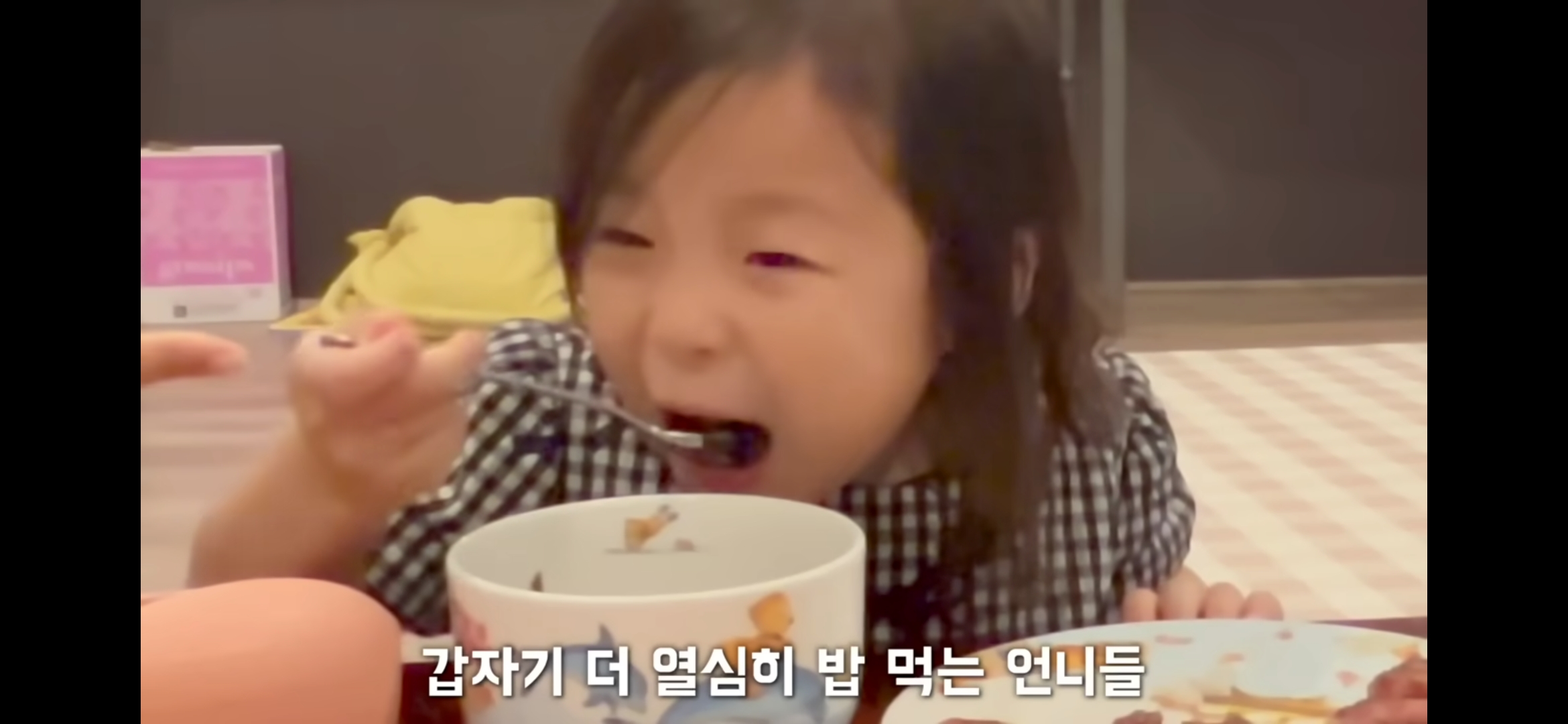 [해쭈] 한명이 혼나면 저절로 되는 어린이 밥상머리교육 | 인스티즈