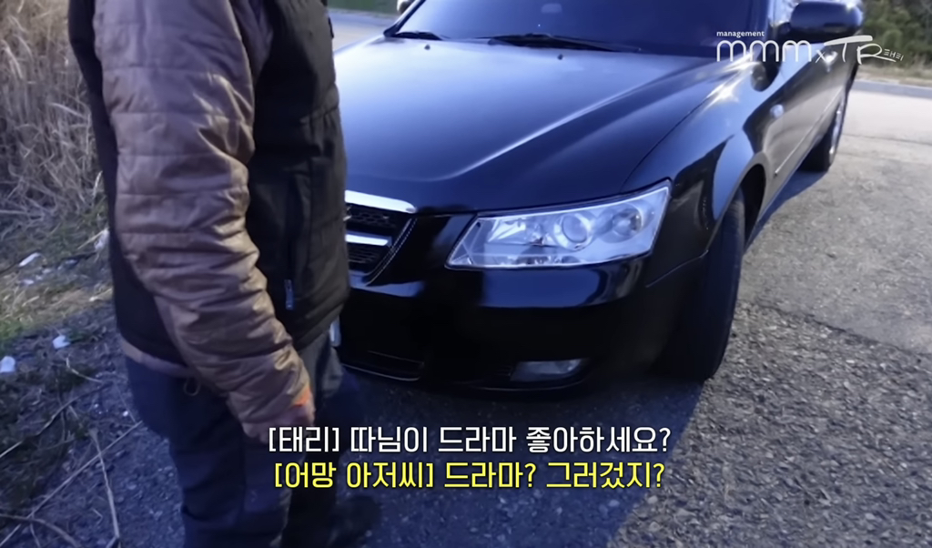 김태리 못 알아보는 어르신들.jpg | 인스티즈