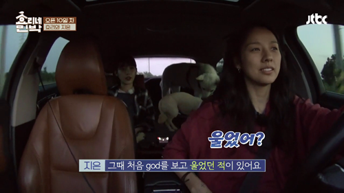 [효리네민박] 아이유 팬을 바라보던 이효리. jpg | 인스티즈