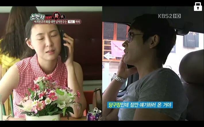 여자친구 화 풀어주는 방법 | 인스티즈