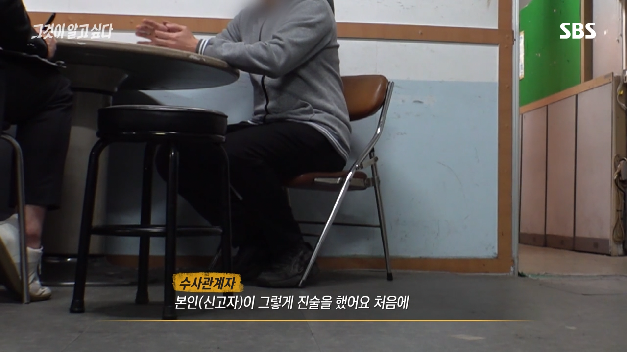 실시간 혼란스럽다고 난리난 그것이 알고싶다 충격 근황.jpg | 인스티즈