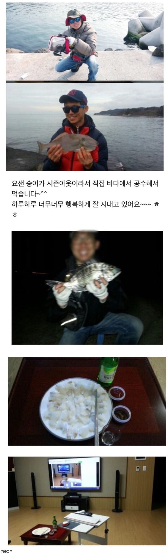 숭어 만원짜리 배달됩니까? 근황.jpg | 인스티즈