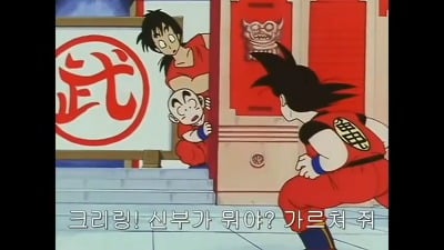 상남자의 프로포즈 | 인스티즈