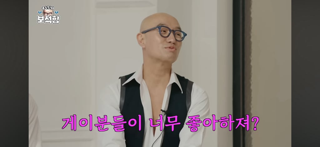 위하준 : 제가 전세계 게이분들에게 인기 많은이유가 궁금했어요 | 인스티즈