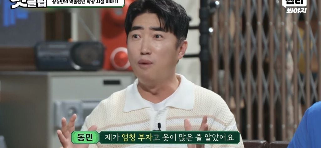 홍진경이 충격먹은 장동민의 트라우마 | 인스티즈