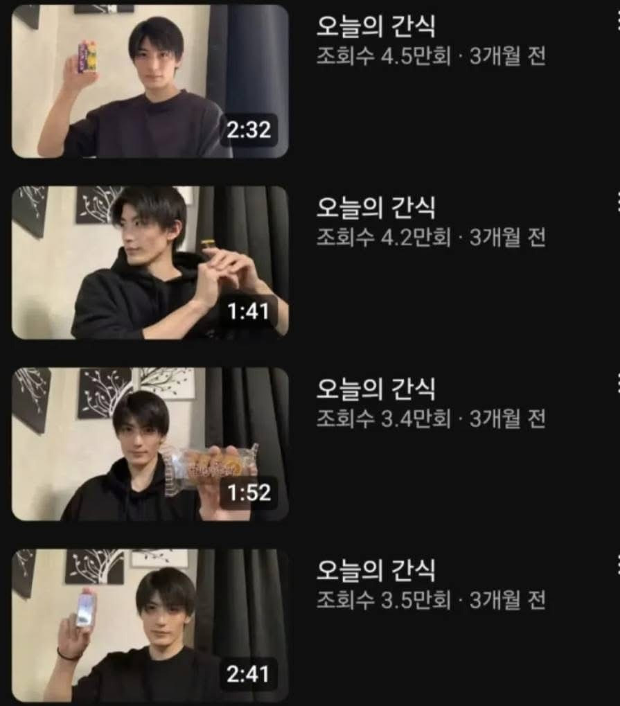 과자리뷰만하는데 조회수 터지는 유튜버 | 인스티즈