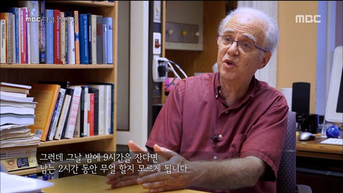 충격적인 수면의 중요성....jpg | 인스티즈