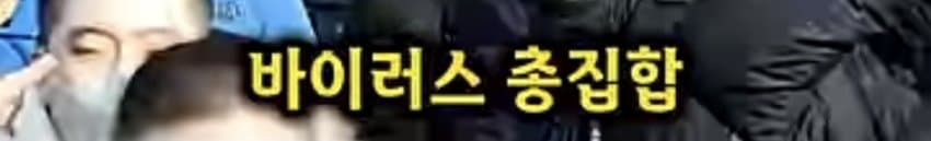 99% 확률로 감기 걸린다는 장소 | 인스티즈