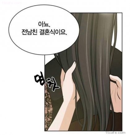 미용실 손님 | 인스티즈