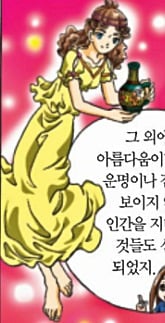 홍은영(구판 그로신만화) 작가가 디자인한 그리스신화 여신들 모음.jpg | 인스티즈