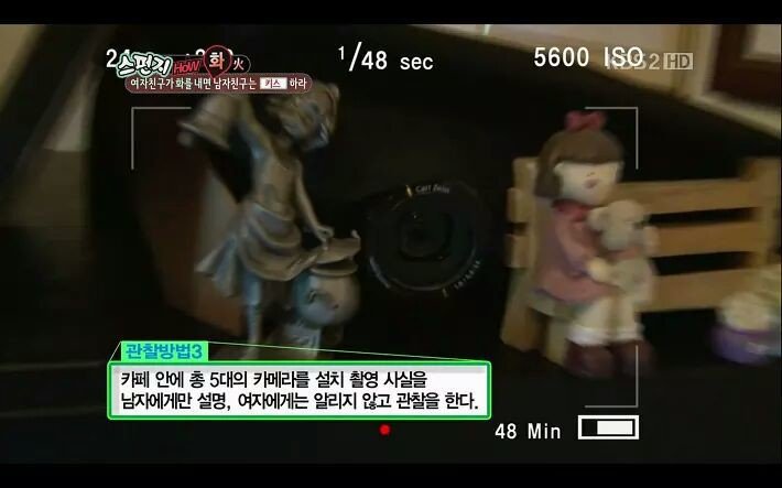 여자친구 화 풀어주는 방법 | 인스티즈