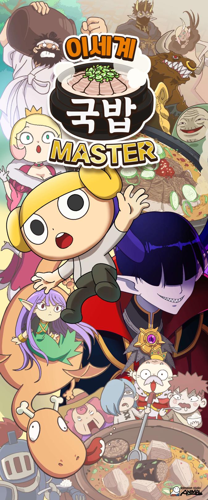 2026 웹툰 애니화 근황 | 인스티즈