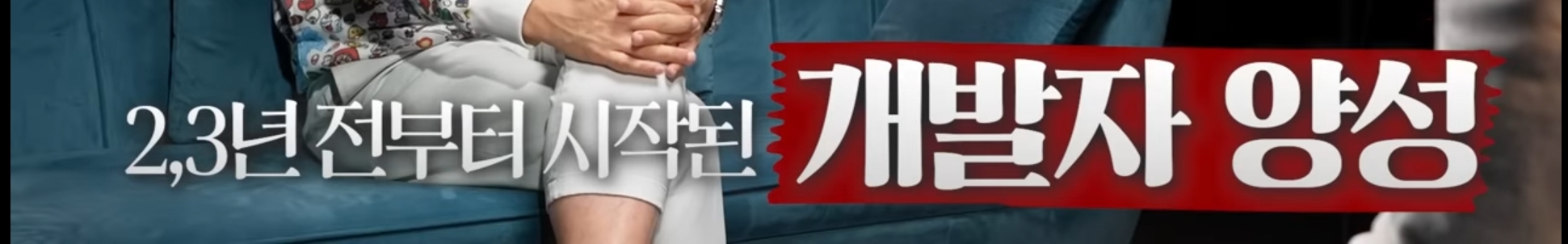 카이스트 교수가 말하는 AI로 인해 바뀌는 시대.jpg | 인스티즈