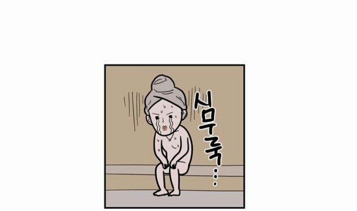 남자들의 씻는 법 | 인스티즈