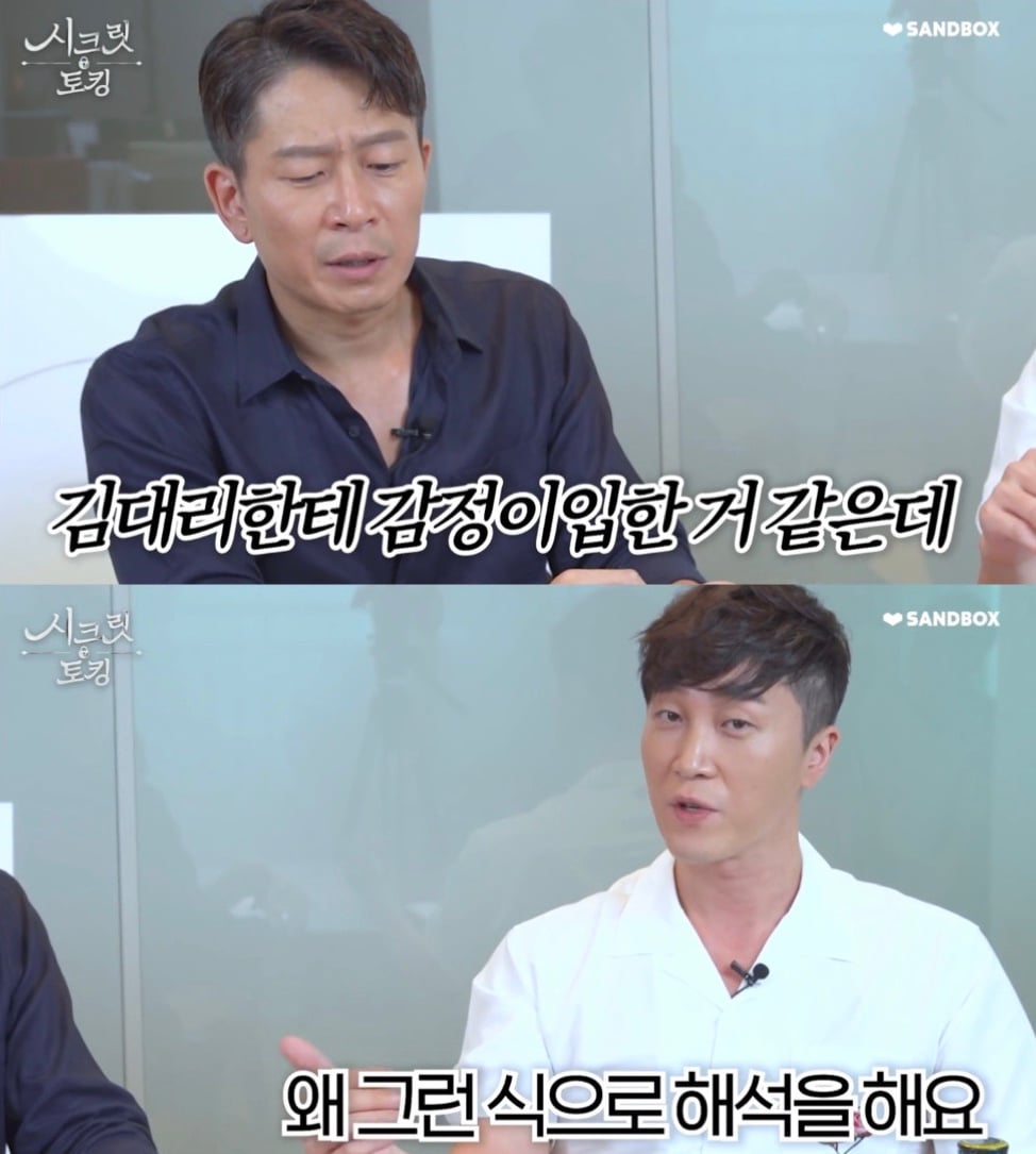 요즘 회사에서 유행하는 고백공격에 대한 조언.jpg | 인스티즈