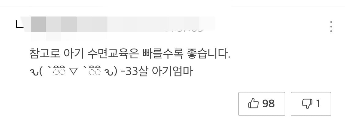 기혼들은 왜 시도때도없이 이러는건지 궁금한 달글(아님) | 인스티즈
