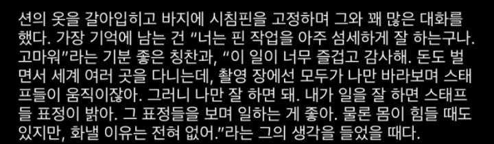 진짜 광공처럼 사는 션 오프리.jpgif | 인스티즈