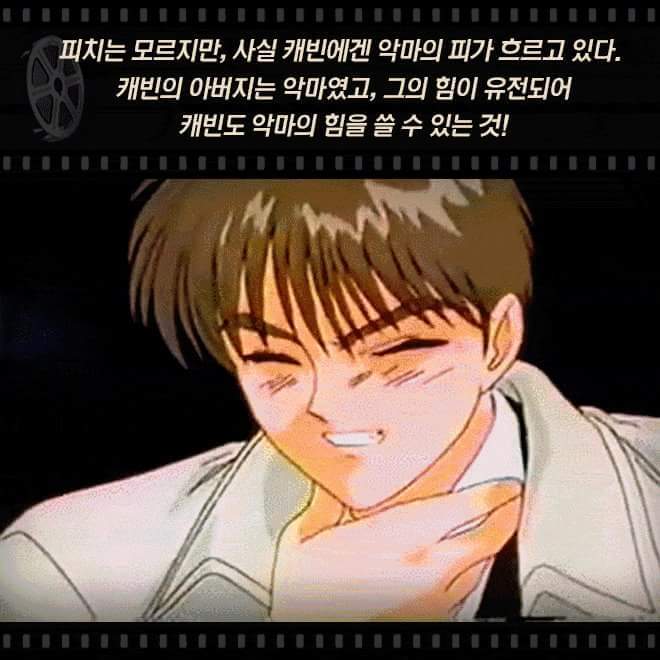 웨딩피치 충격 결말 | 인스티즈