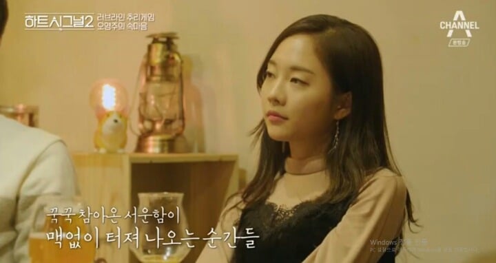 [하트시그널2] 이렇게 까지 하는 자기가 초라하게 느껴졌다는 오영주.jpg | 인스티즈