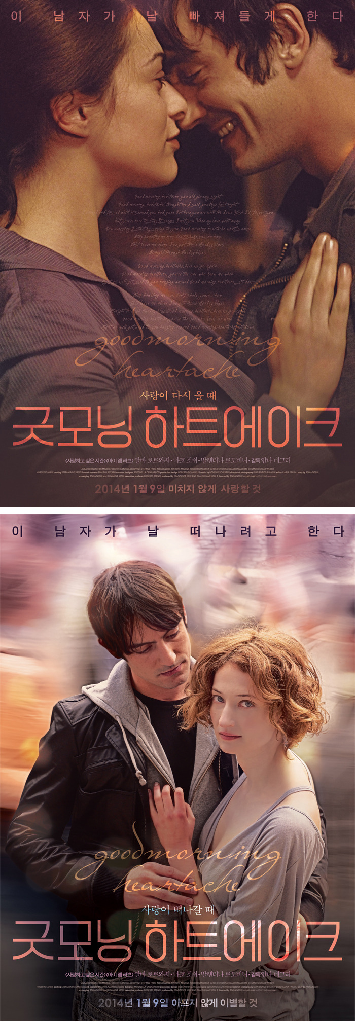 감각있는 영화 포스터 디자인 회사 프로파간다 | 인스티즈