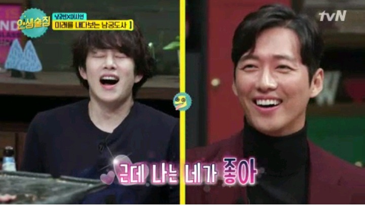 PD도 놀랬다는 김희철이 남궁민에게 실패한 드립들 | 인스티즈