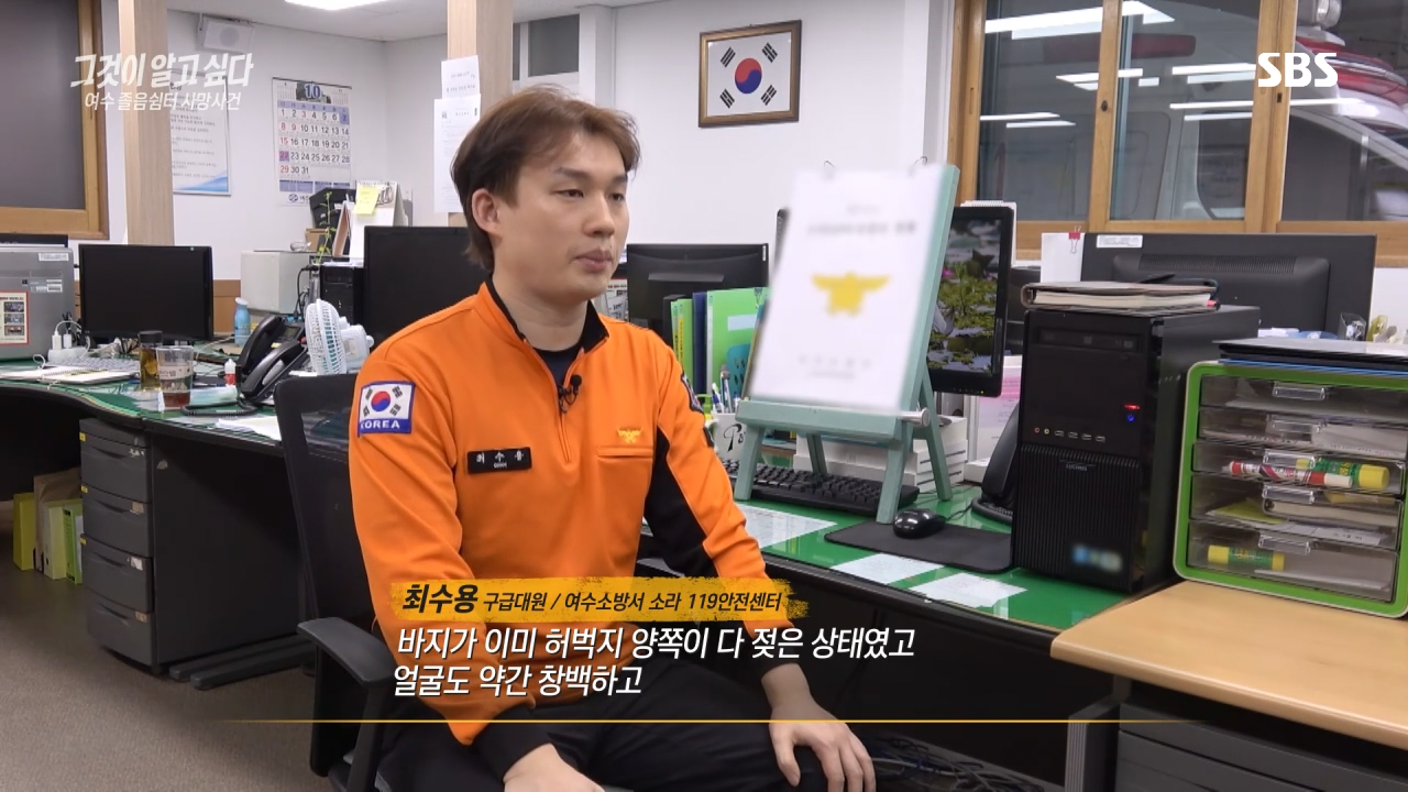 실시간 혼란스럽다고 난리난 그것이 알고싶다 충격 근황.jpg | 인스티즈