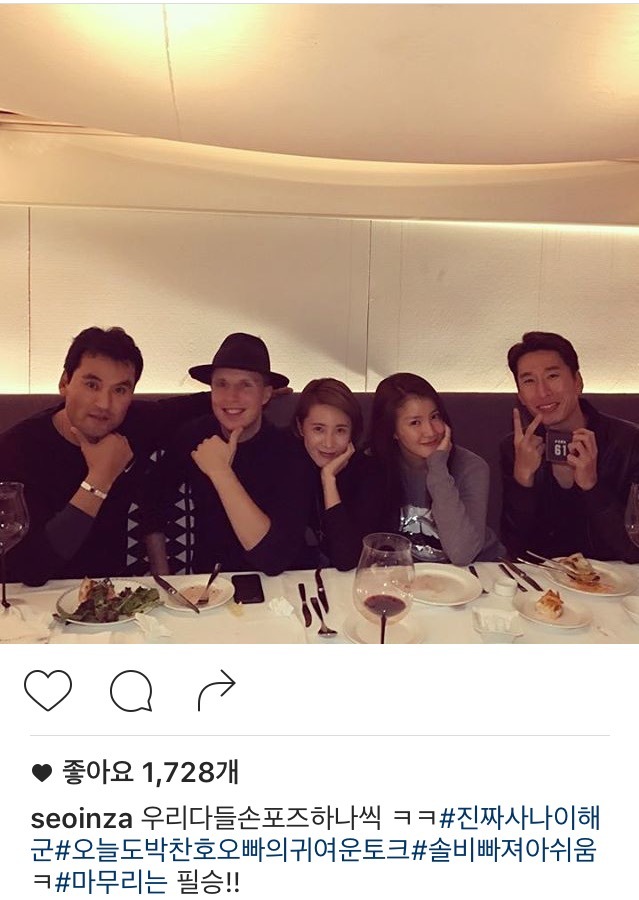 서인영 인스타 | 인스티즈