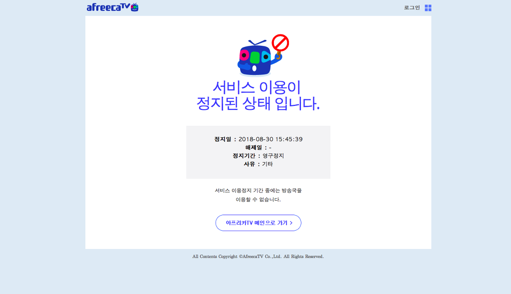 개인적으로 가장 안타깝고 충격적인 BJ의 최근 근황 | 인스티즈