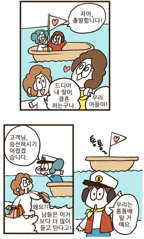 스몰웨딩 하지말자 진짜... | 인스티즈