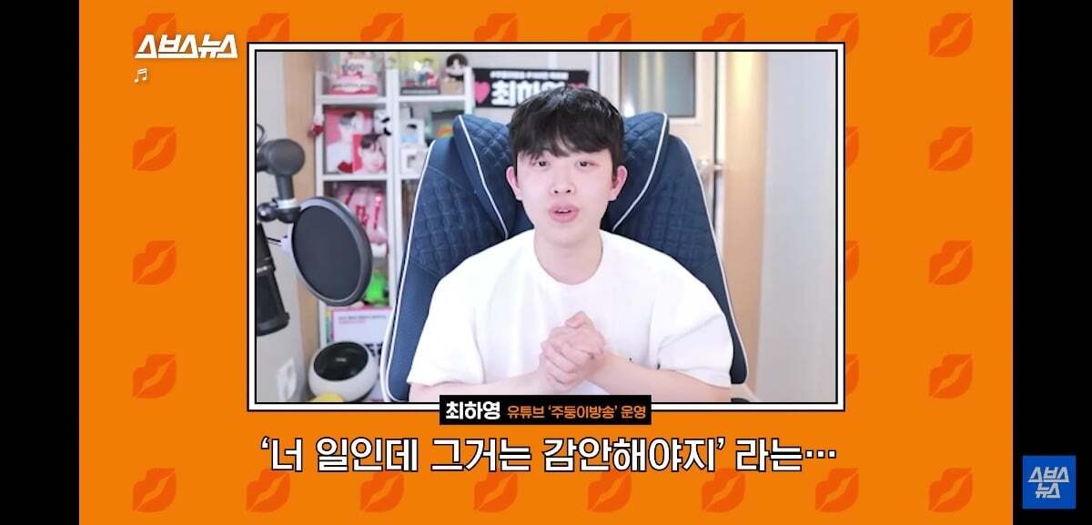 요즘 유튜브 귀여움 독차지 하는 중딩 댓글부대의 정체.jpg | 인스티즈