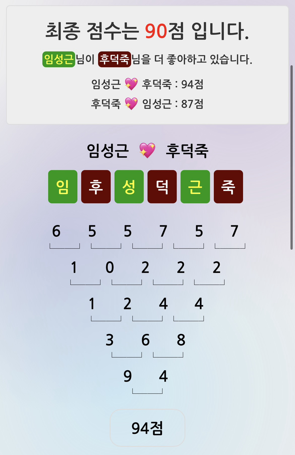 흑백요리사2 달글 걍 미쳤음ㅠㅠㅠㅋㅋㅋㅋㅋㅋㅋㅋㅋㅋㅋㅋㅋㅋㅋㅋㅋㅋㅋㅋㅋㅋㅋㅋㅋㅋㅋㅋㅋㅋㅋㅋ(스포 약간) | 인스티즈