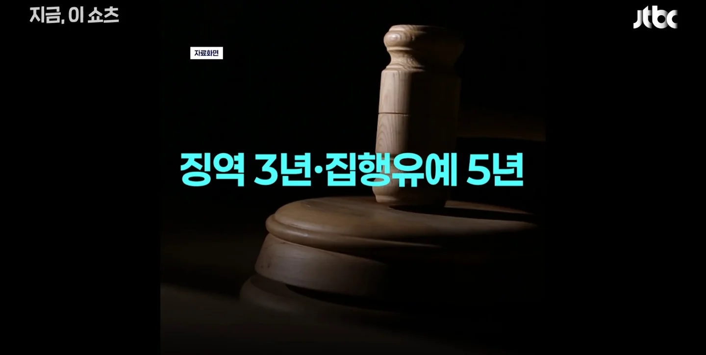 여중생 9번 성폭행... 50대 공무원 엄벌.jpg | 인스티즈