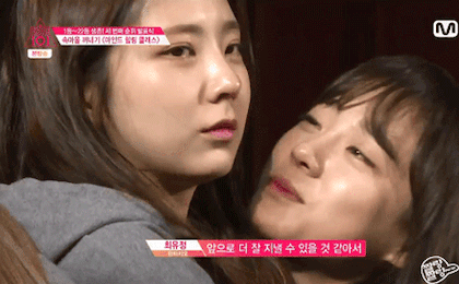 [프로듀스101] 살이 너무 급격하게 쪄버린 연습생 | 인스티즈