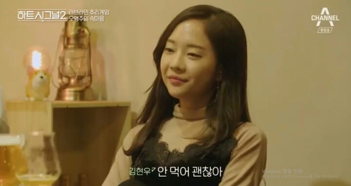 [하트시그널2] 이렇게 까지 하는 자기가 초라하게 느껴졌다는 오영주.jpg | 인스티즈